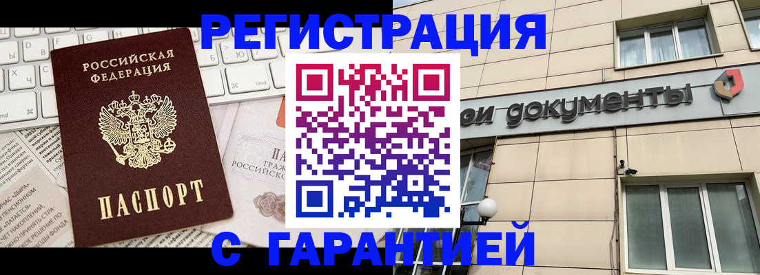 форма 3 в Рассказово